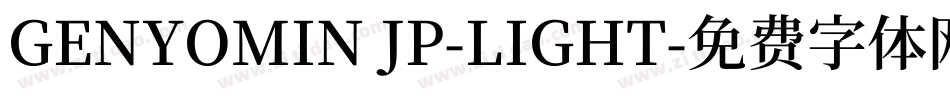 GENYOMIN JP-LIGHT字体转换